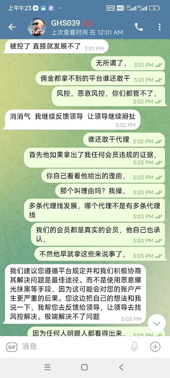 米兰体育黑代理,不发佣金。