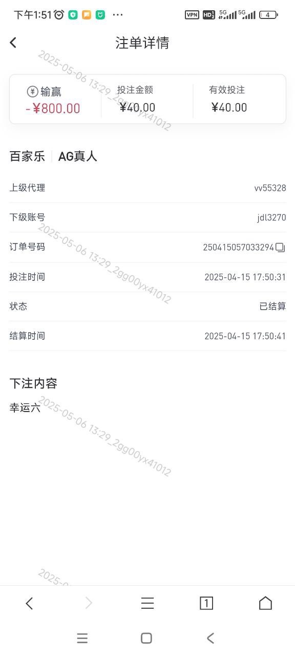 米兰体育黑代理,不发佣金。