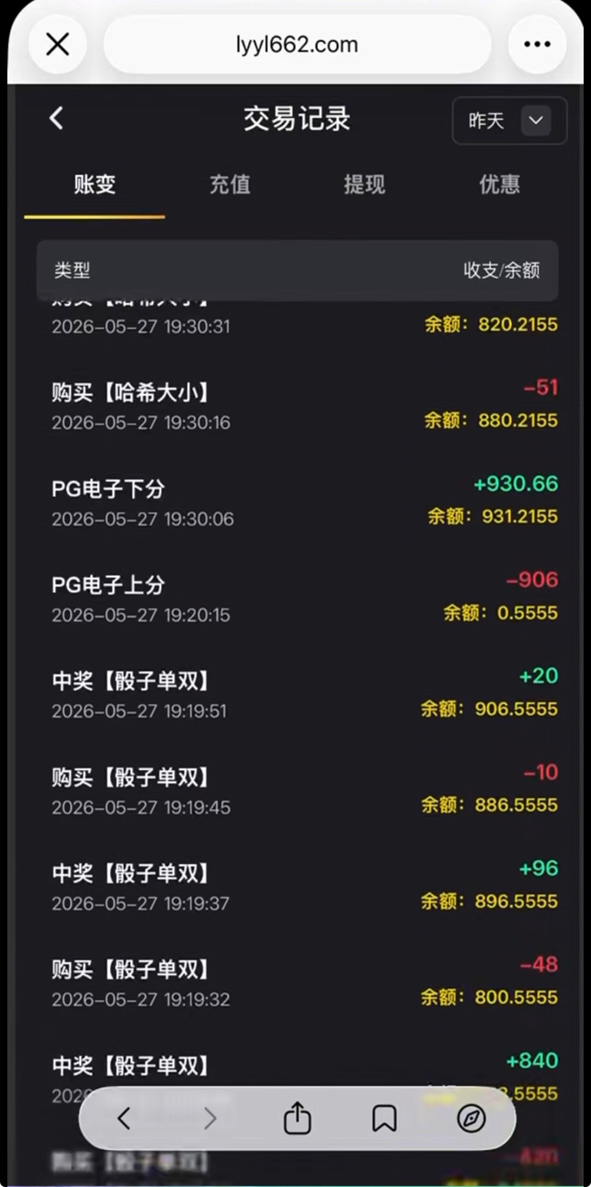 曝光金博包网乐盈平台杀猪盘